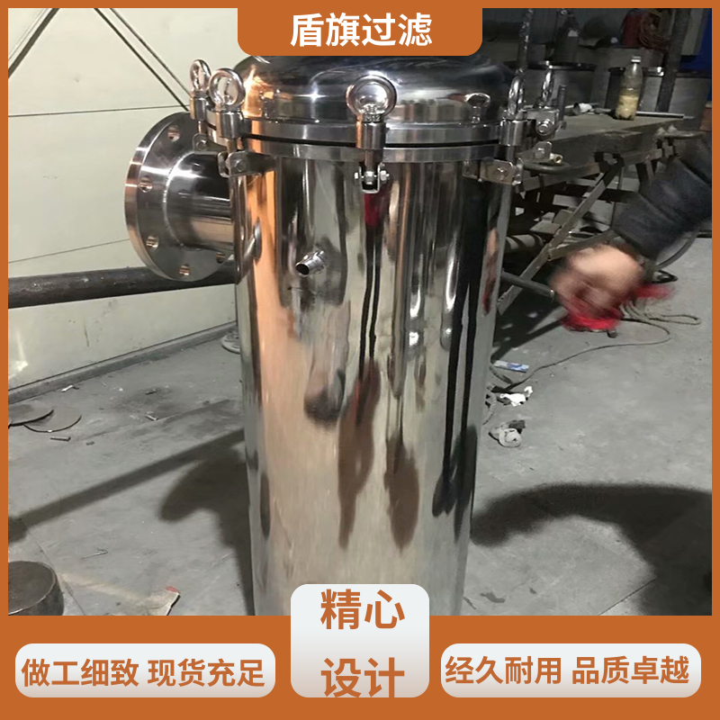 盾旗过滤 长期供应 袋式水过滤器 便捷安全环保 品质可靠