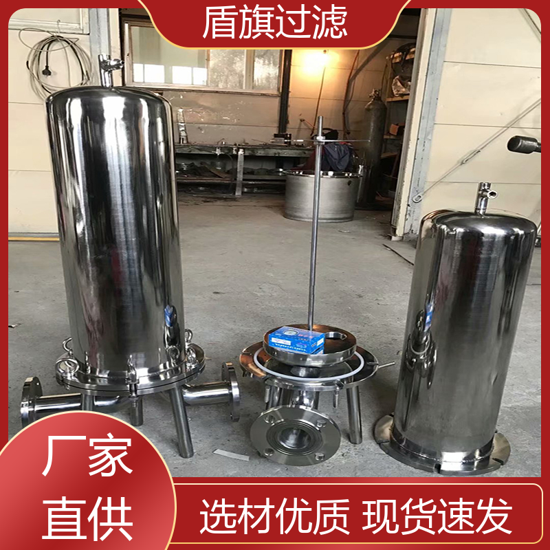 盾旗过滤 品类齐全 快开多袋式过滤器 经久耐用 质量保障