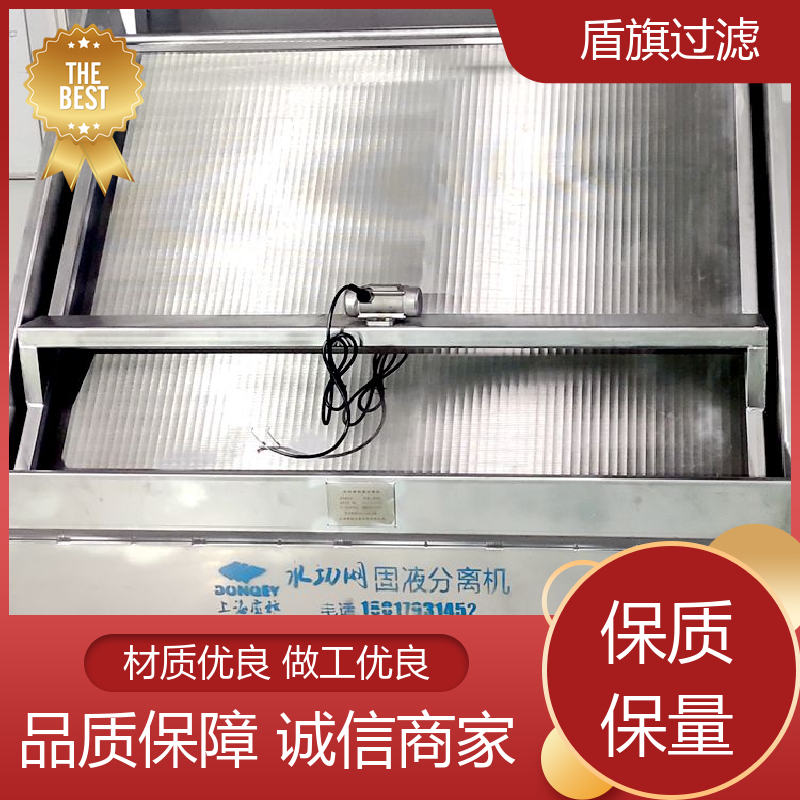 诚信经营 斜筛式猪粪固液分离机定制 便捷安全 厂家直供 盾旗过滤