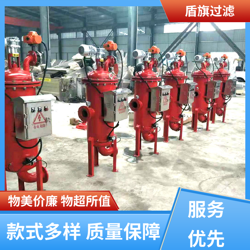 品类齐全 y型自清洗过滤器定制 自动程度高 质量保障 盾旗过滤
