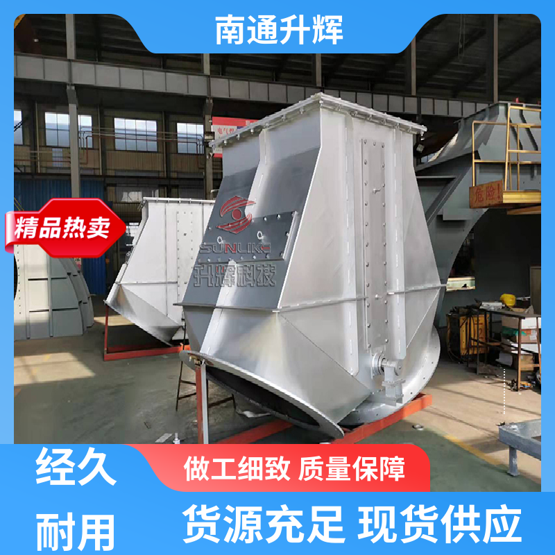 方口圆型 煤粉输送两路分料阀 分料器 厂家定制 升辉机械