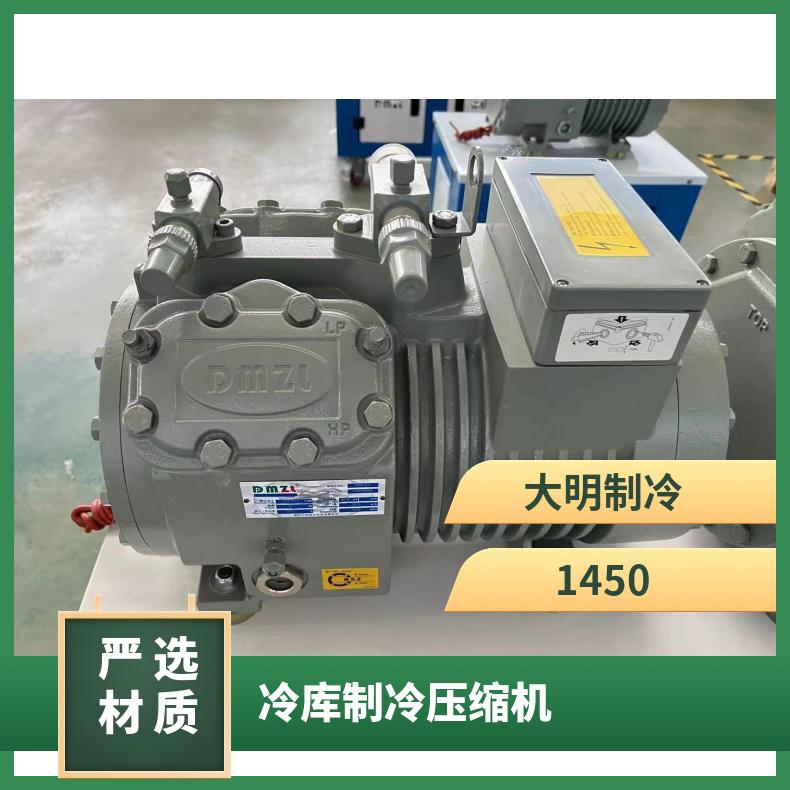 大明冷冻设备12匹4YG-12.2双级机活塞压缩机医药库