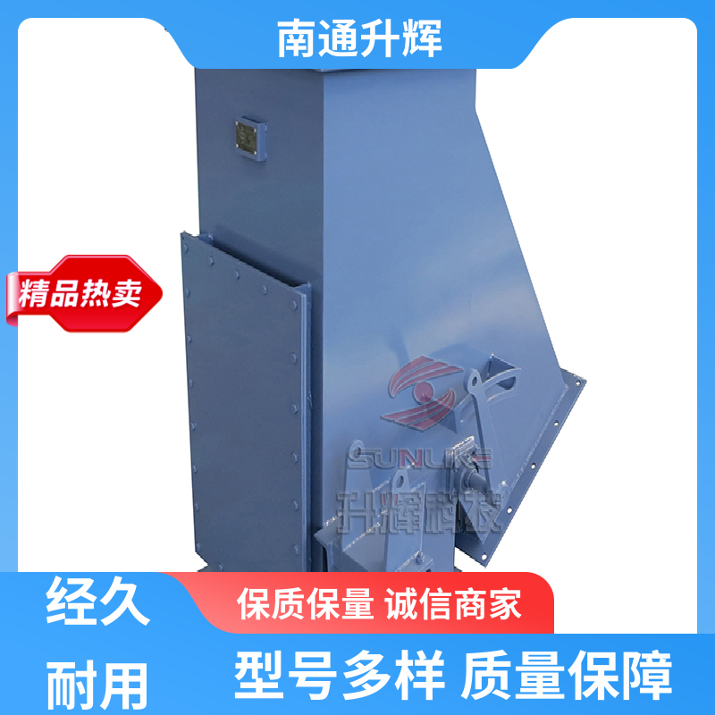 化工厂专用 史密斯高温分料阀 分路阀 送货上门 升辉机械
