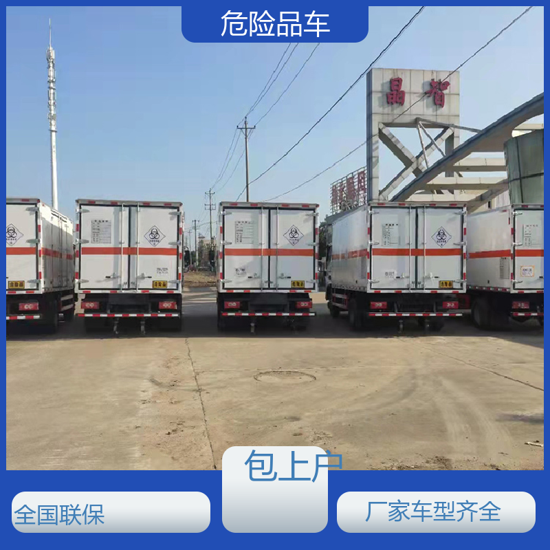 小型 桶装油漆运输车 防爆车 配备防火帽送车上门 福田奥铃