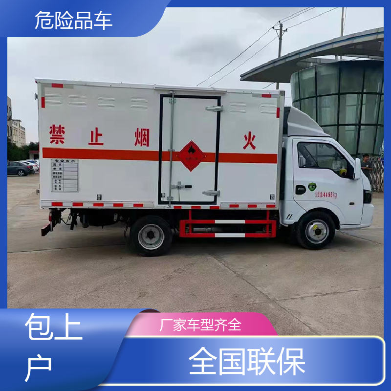 国六 硫化氢厢式车 盐酸槽罐车 配备防火帽送车上门 福田奥铃