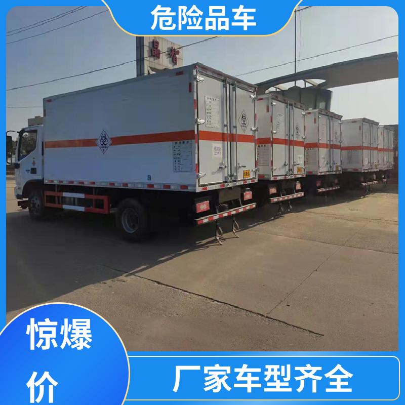 江淮 单桥 气体厢式运输车 防爆车 配备防火帽送车上门