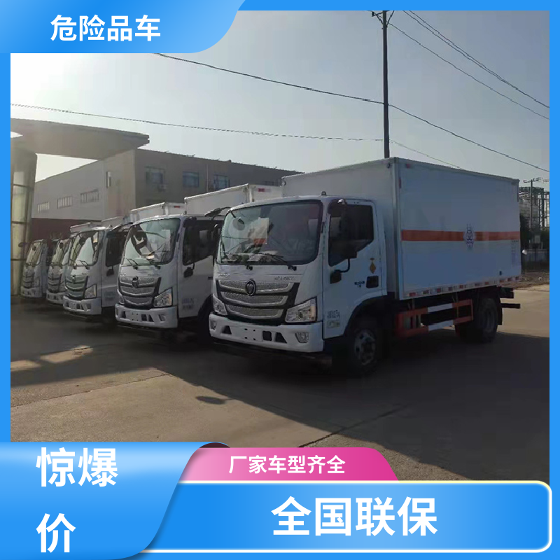 8类 氢氧化钠槽罐车 气瓶运输车 密封防火阻燃性好 东风D9