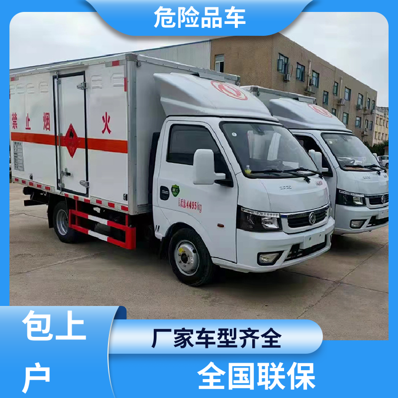 单桥 易燃气体运输车 矿用防爆车 配备防火帽送车上门 东风D9