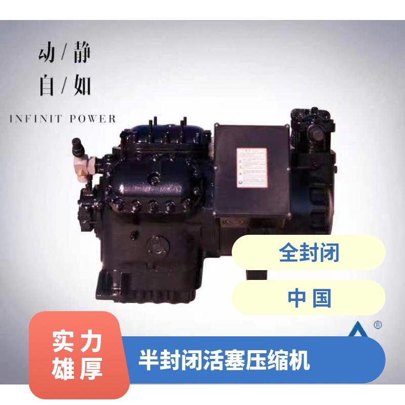 沈一冷其他制冷设备4SLV-200噪音小半封闭活塞机