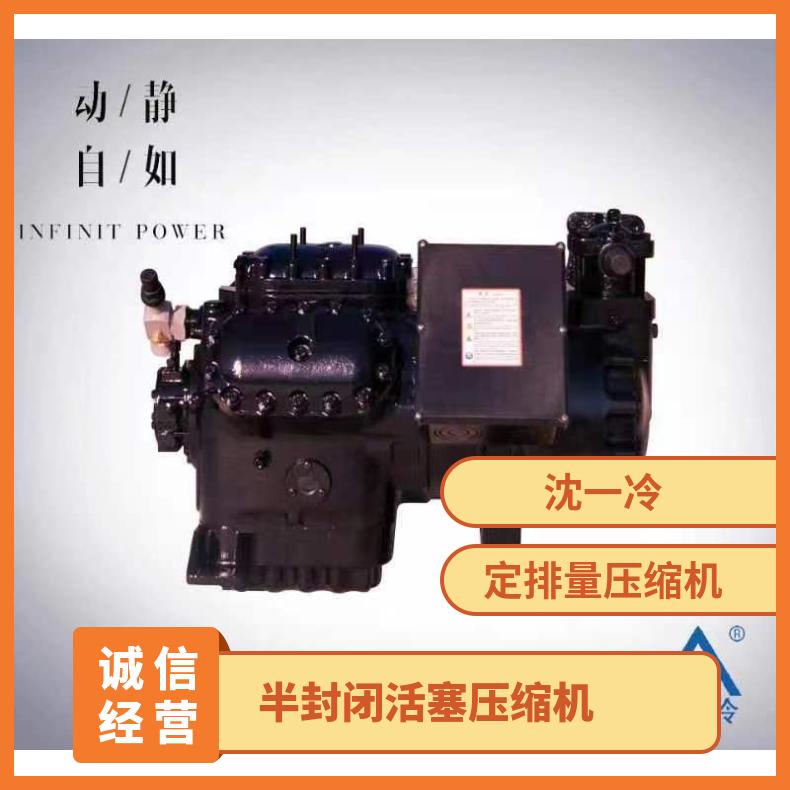 沈一冷制冷设备配件/附件6SHW-500双级机半封闭活塞机