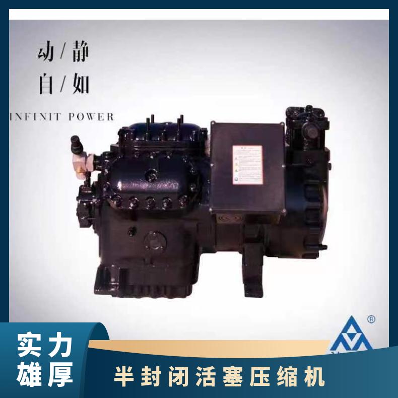 沈一冷冷库6SLW-250冷量大半封闭活塞机R404 R22