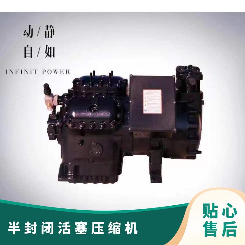 沈一冷冷库6TUW-300大四缸半封闭活塞机R404 R22