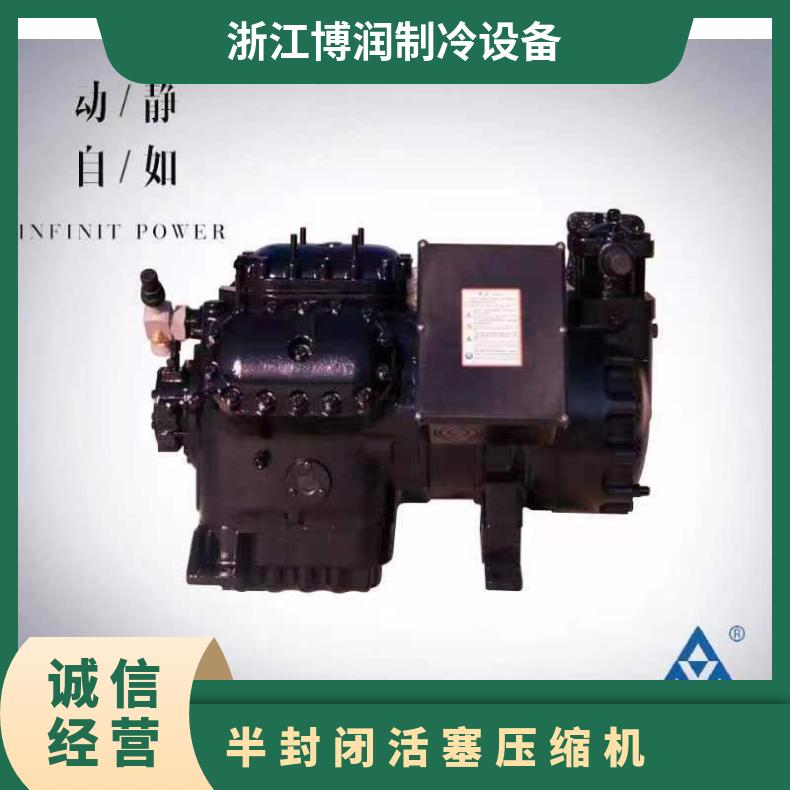 沈一冷空调机组4SHV-300冷量大半封闭活塞机