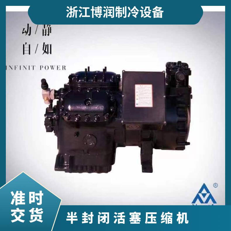 沈一冷其他制冷设备6SHW-500大四缸半封闭活塞机