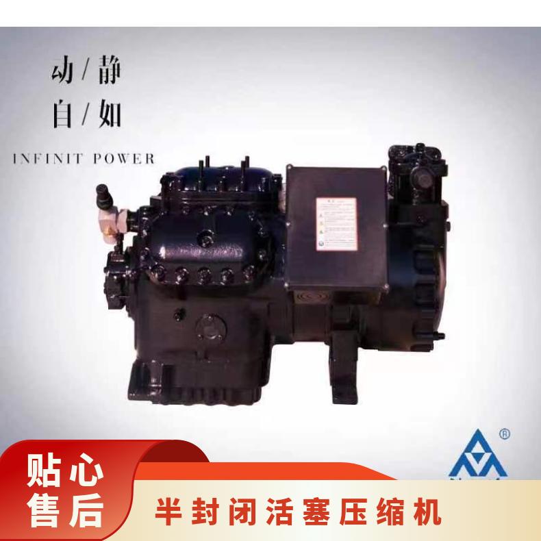 沈一冷冷库6SLW-320噪音小半封闭活塞机22kw