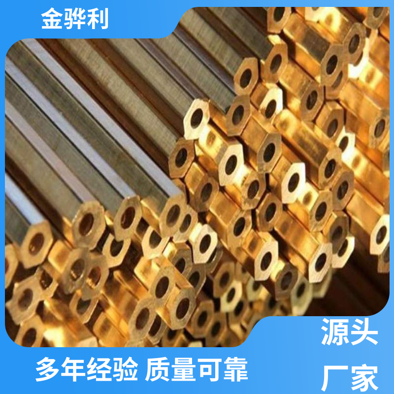 金骅利 国标 黄铜v型材 拉花实心圆棒 现货加工 零件加工