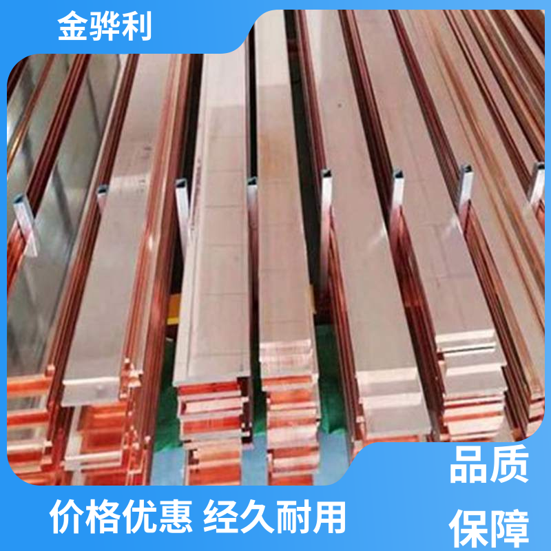 金骅利 国标C1220P 切割紫铜棒 应用于电器 蒸溜建筑 化学工业