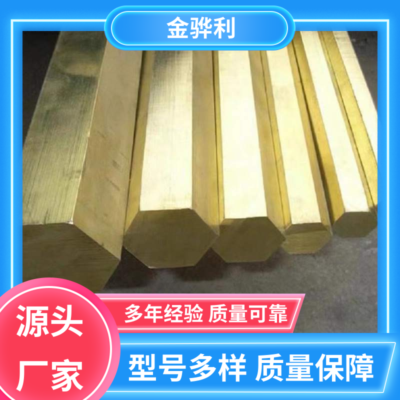 国标H59 铅黄铜型材 拉花实心圆棒 现货加工 零件加工 金骅利
