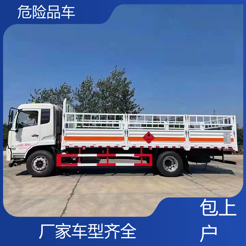 东风华神 小型 易燃气体厢式车 盐酸槽罐车 全国配送安心上户