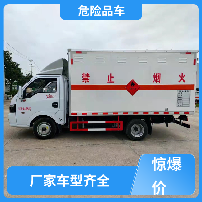 江铃 二手 易燃气体运输车 气瓶车 密封防火阻燃性好