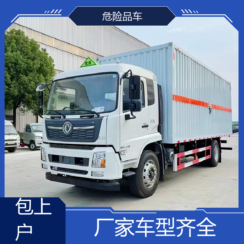 奥铃 6类 废电池收集车 乙炔气瓶车 全国配送安心上户