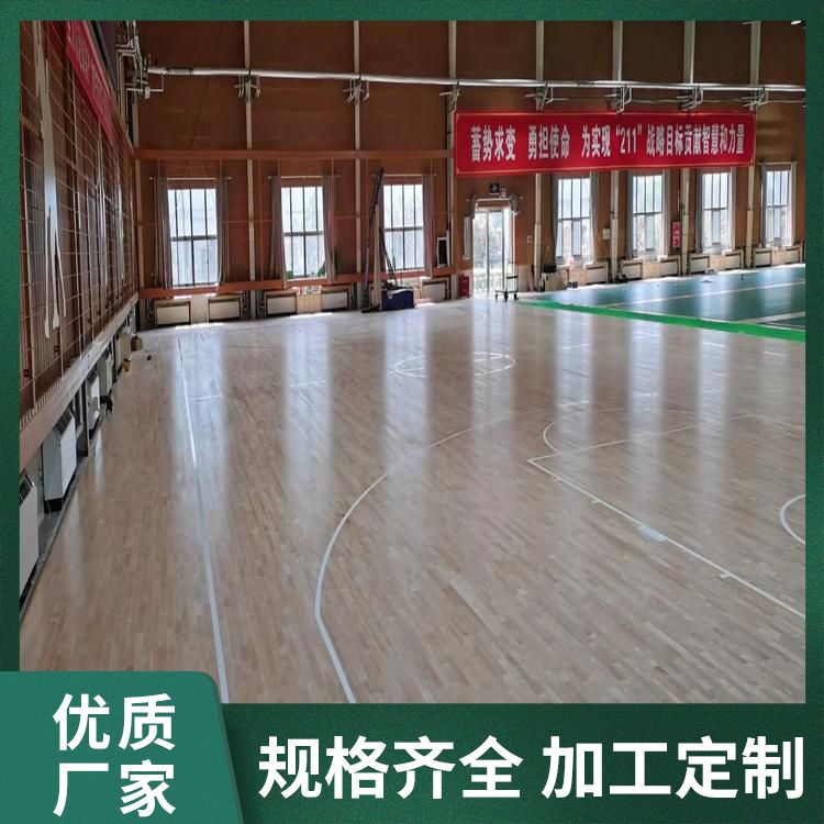  博纳 舞蹈房运动木地板厂家批发 形状 平口型 专用 现场做漆