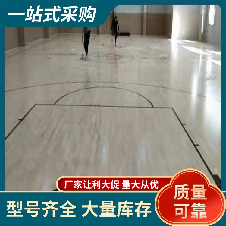  博纳 NBA级别运动木地板厂家批发 服务地区全国施工 哑光 翻新