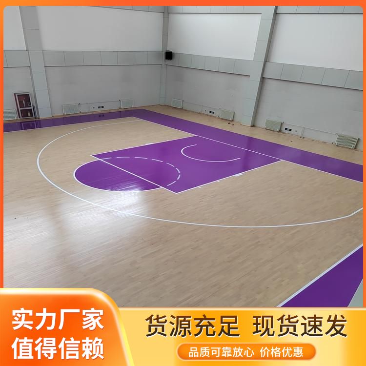  博纳 NBA级别室内运动木地板生产厂家 悬浮式安装 哪买