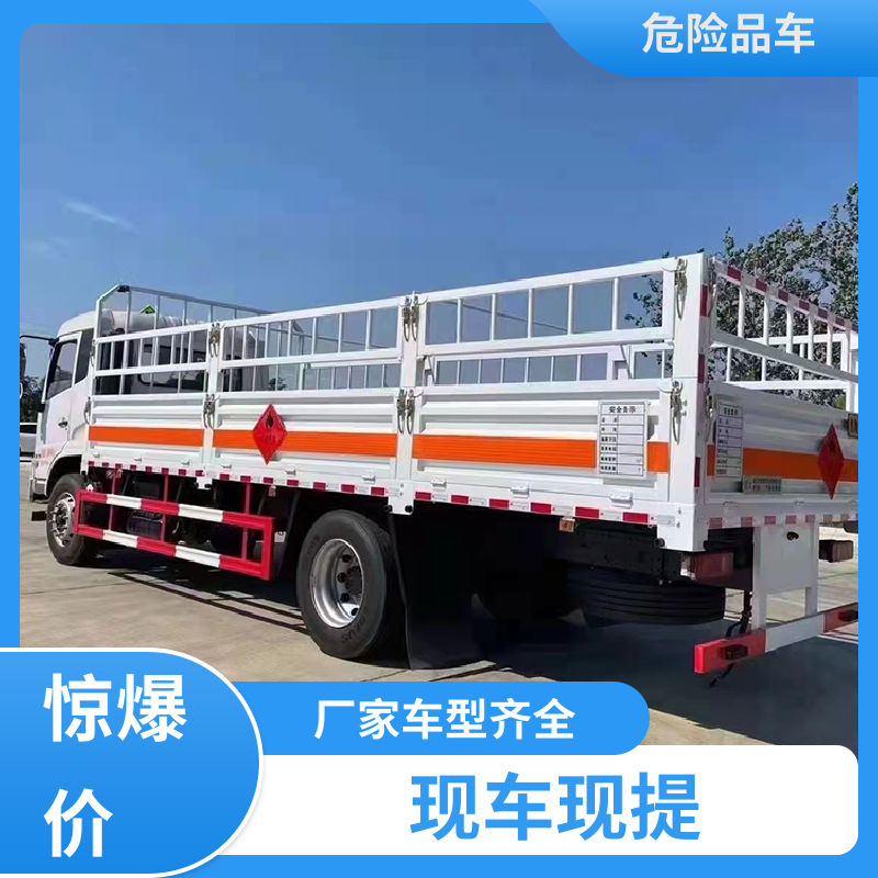 东风途逸 7类 民用爆破运输车 防爆车 密封防火阻燃性好