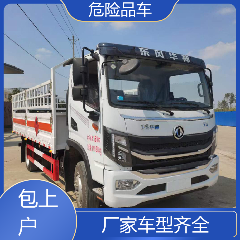 多利卡 2类 石油气厢式车 乙炔气瓶车 配备防火帽送车上门