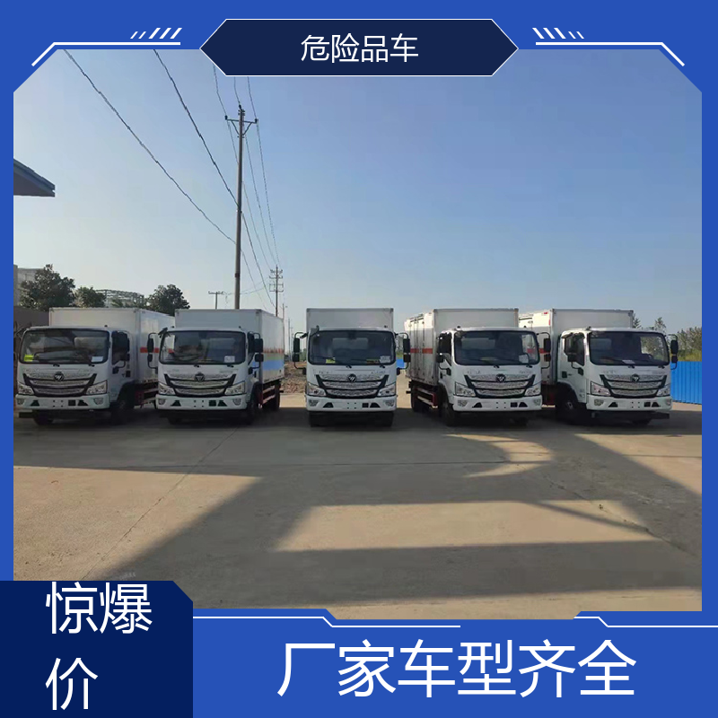9类 涂料溶液运输车 气瓶车 全国配送安心上户 庆铃
