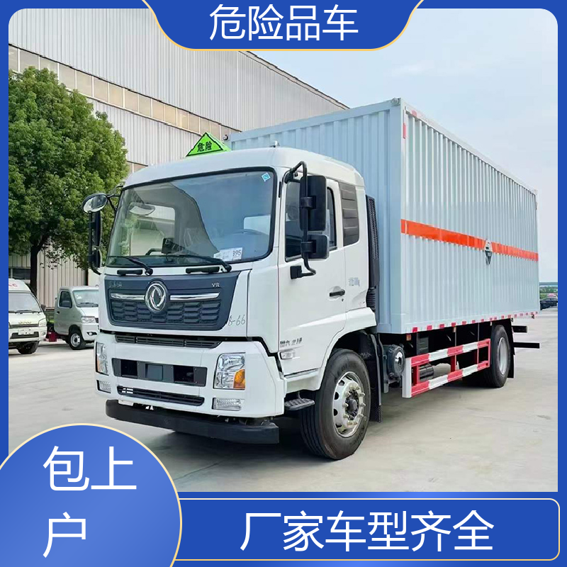 东风华神 蓝牌 感染性物品厢式车 盐酸槽罐车 配备防火帽送车上门