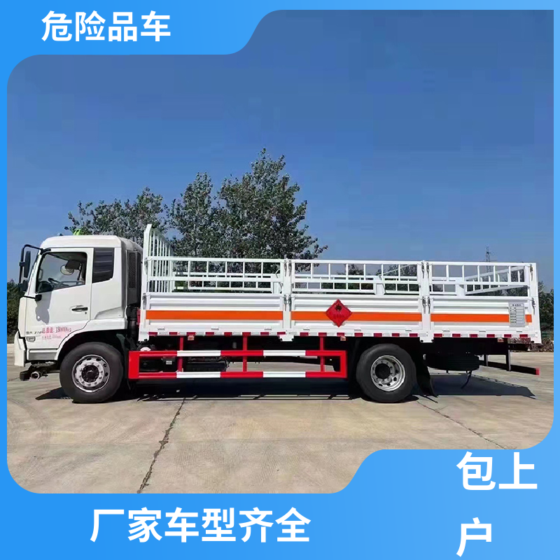 庆铃 2类3项 危险废物运输车 煤矿防爆车 密封防火阻燃性好