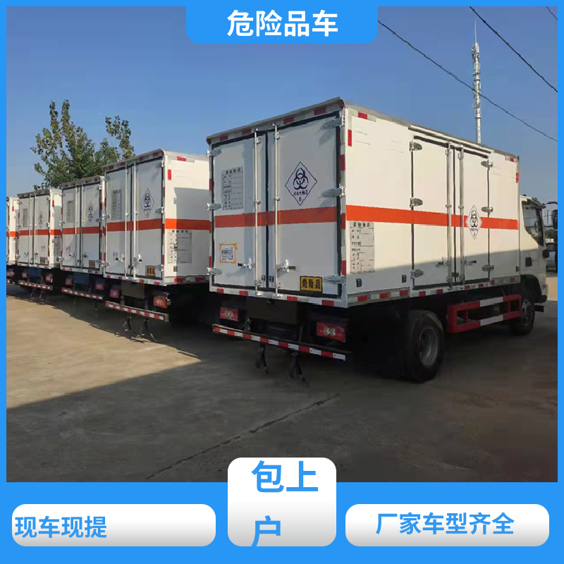 6类 火工品运输车 乙炔气瓶车 密封防火阻燃性好 东风华神