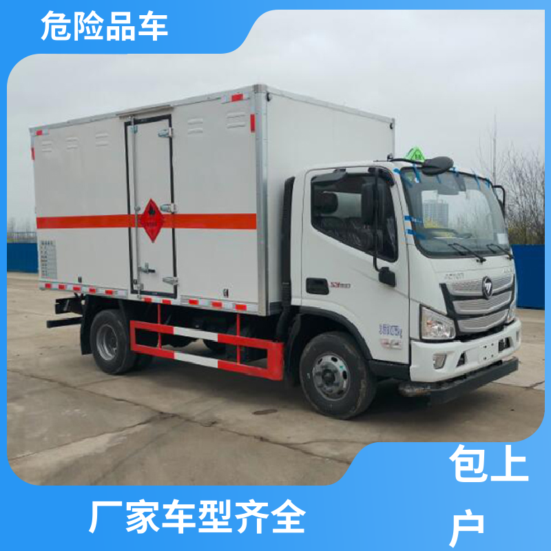 奥铃 蓝牌 多类别危险品车 乙炔气瓶车 密封防火阻燃性好