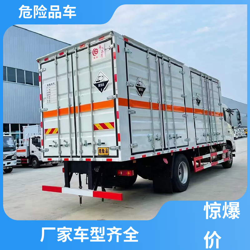 二手 危险品箱车 乙炔气瓶车 全国配送安心上户 多利卡