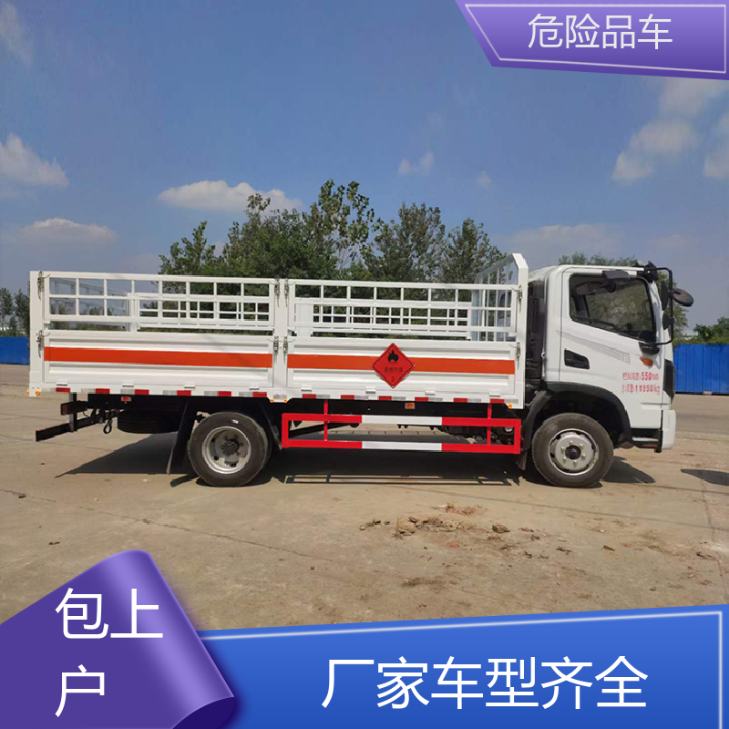 7类 含铅废物厢式车 煤矿防爆车 全国配送安心上户 多利卡