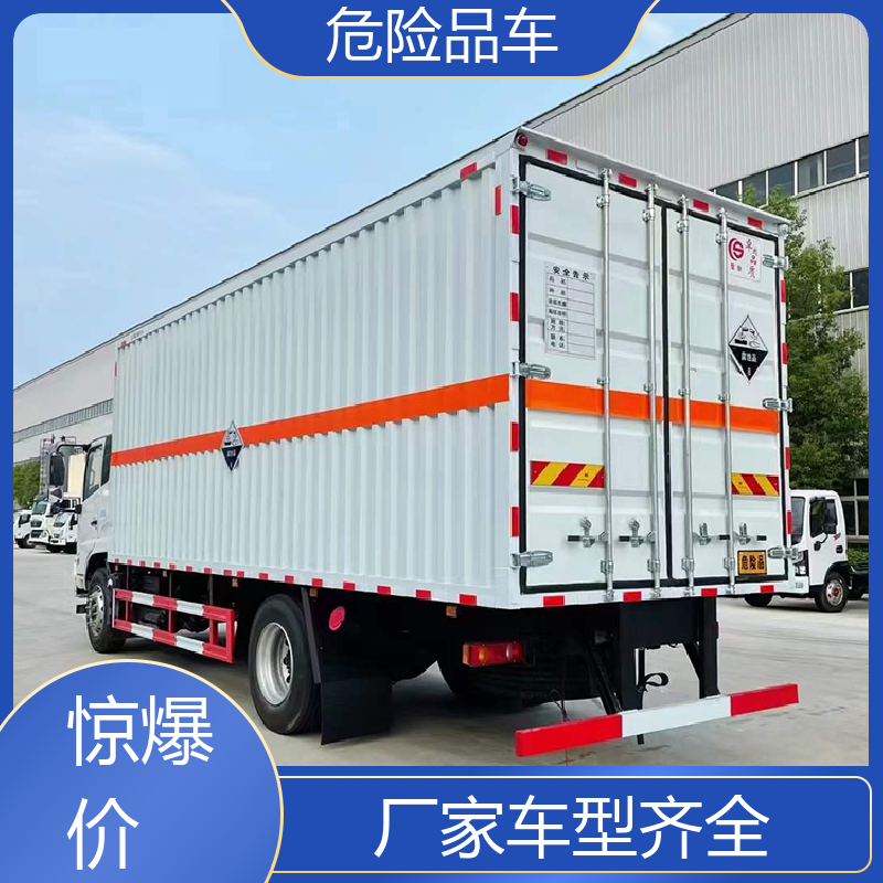 多利卡 4米 废催化剂厢式车 盐酸槽罐车 密封防火阻燃性好