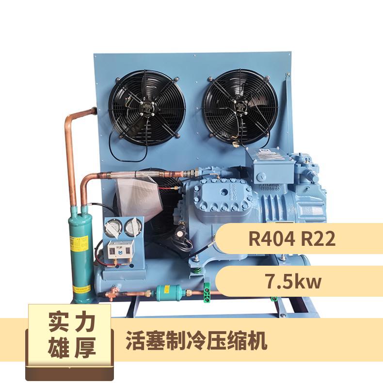 雪人莱富康冷冻设备半封闭压缩机螺杆高温机组SP6L 2700