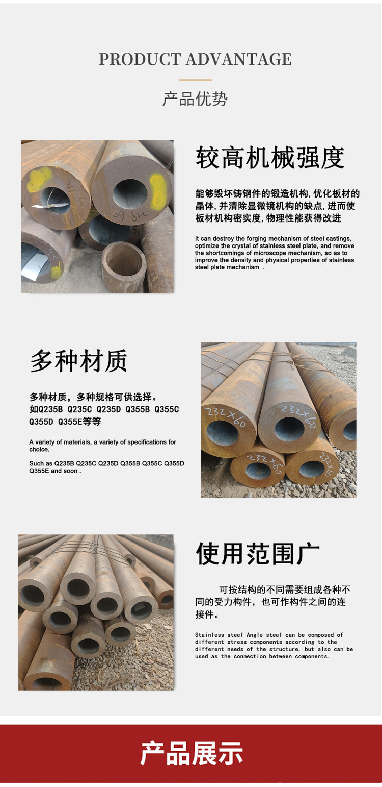 Wholesale supply of surface polishing, wire drawing, good stability, seamless steel pipe, Hongjiu metal supply