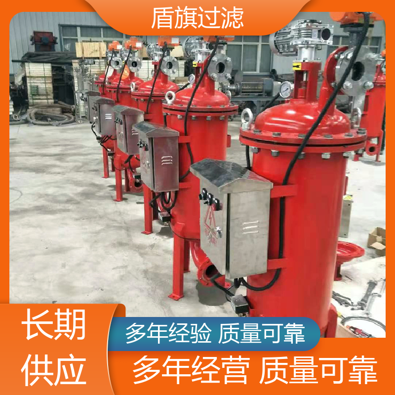 种类丰富 自清洗过滤器订做 多年经验 盾旗过滤
