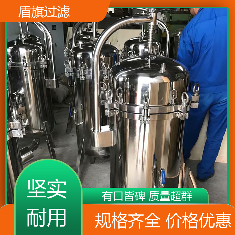 盾旗过滤 加工制作 不锈钢袋式过滤器订做 经久耐用 品类齐全