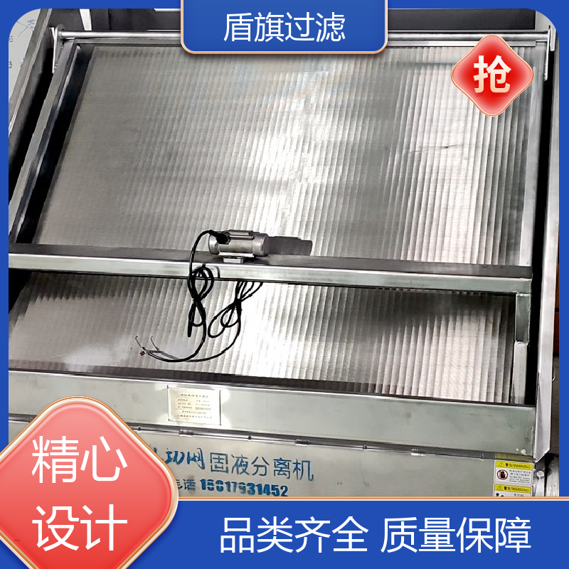 盾旗过滤 规模生产 挤压固液分离机定制 自动程度高 坚固耐用
