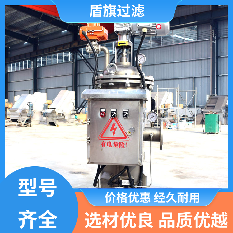 种类丰富 刷式自清洗过滤器订做 规格多样化 品质致胜 盾旗过滤