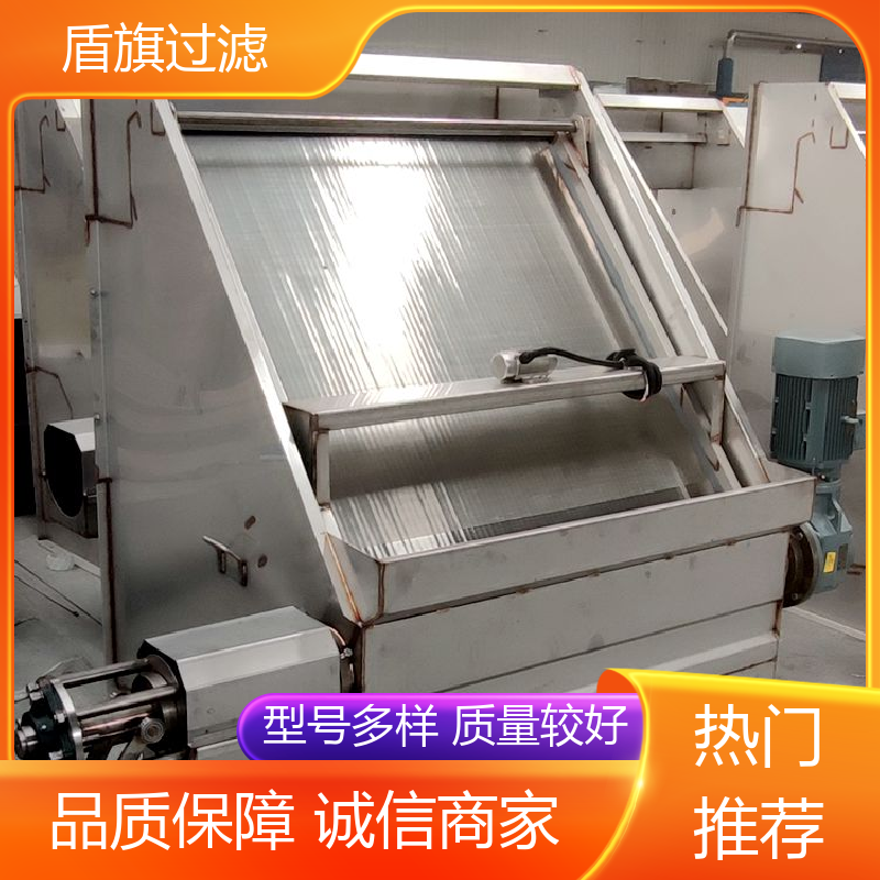 保质保量 旋转式固液分离机 适用范围广 厂家直供 盾旗过滤