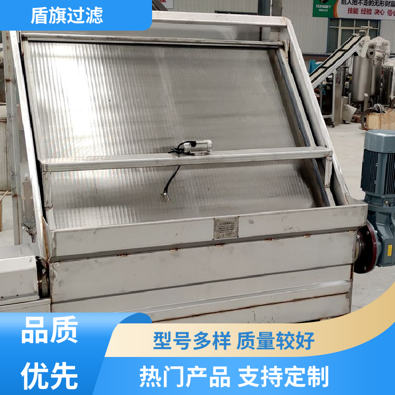 库存充足 叠螺式固液分离机订做 自动进料 品质致胜 盾旗过滤