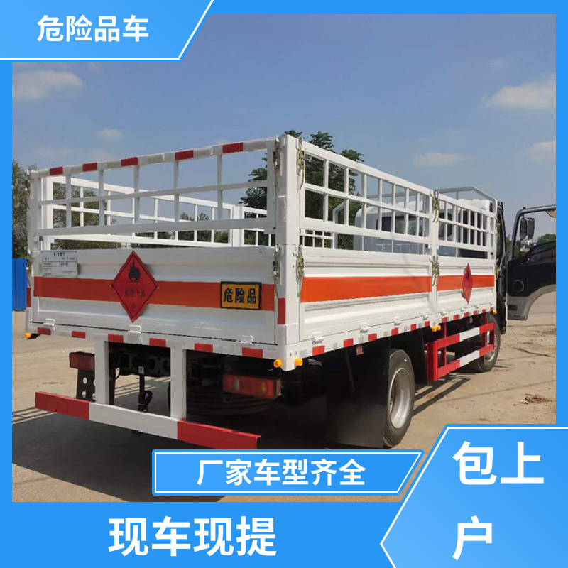 多利卡 2类 爆破运输专用车 煤矿防爆车 全国配送安心上户