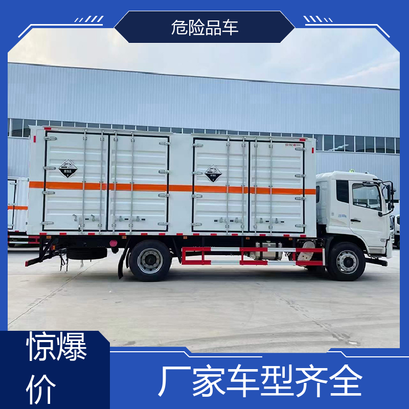 江铃 2类 液体危险品运输车 矿用防爆车 全国配送安心上户
