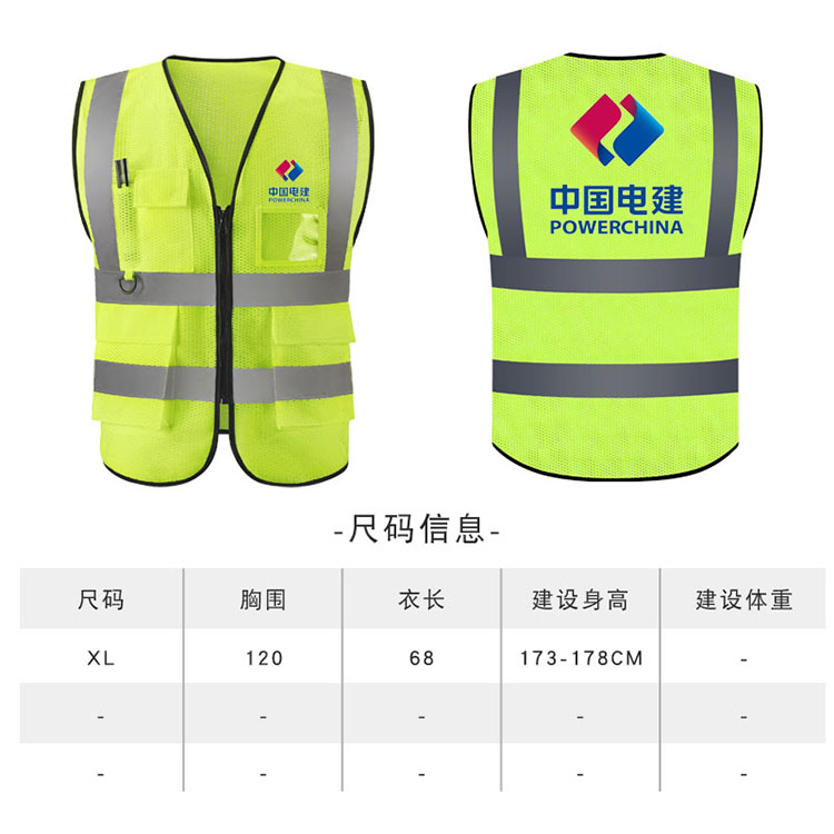 Durable and durable traffic duty net, dovetail reflective vest, suitable for multiple environments, free printing, Ruifan protection