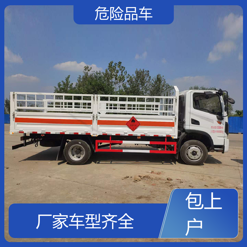 黄牌 易燃固体厢式车 煤矿防爆车 配备防火帽送车上门 东风华神